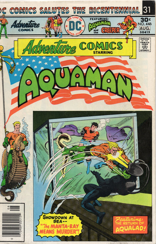 Adventure Comics #446